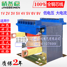 испытательный трансформатор ддг-600va низкое напряжение высокий