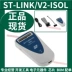 Mạch nạp STM32 / STM8 bo mạch lập trình gỡ lỗi ST-LINK / V2-ISOL