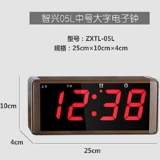 Zhixing Dangzhong Clock Clock Digital Clock Aluminum Shell Shell Shell Silent светодиодные электронные часы 8 Групповая сигнализация -часы часов часы