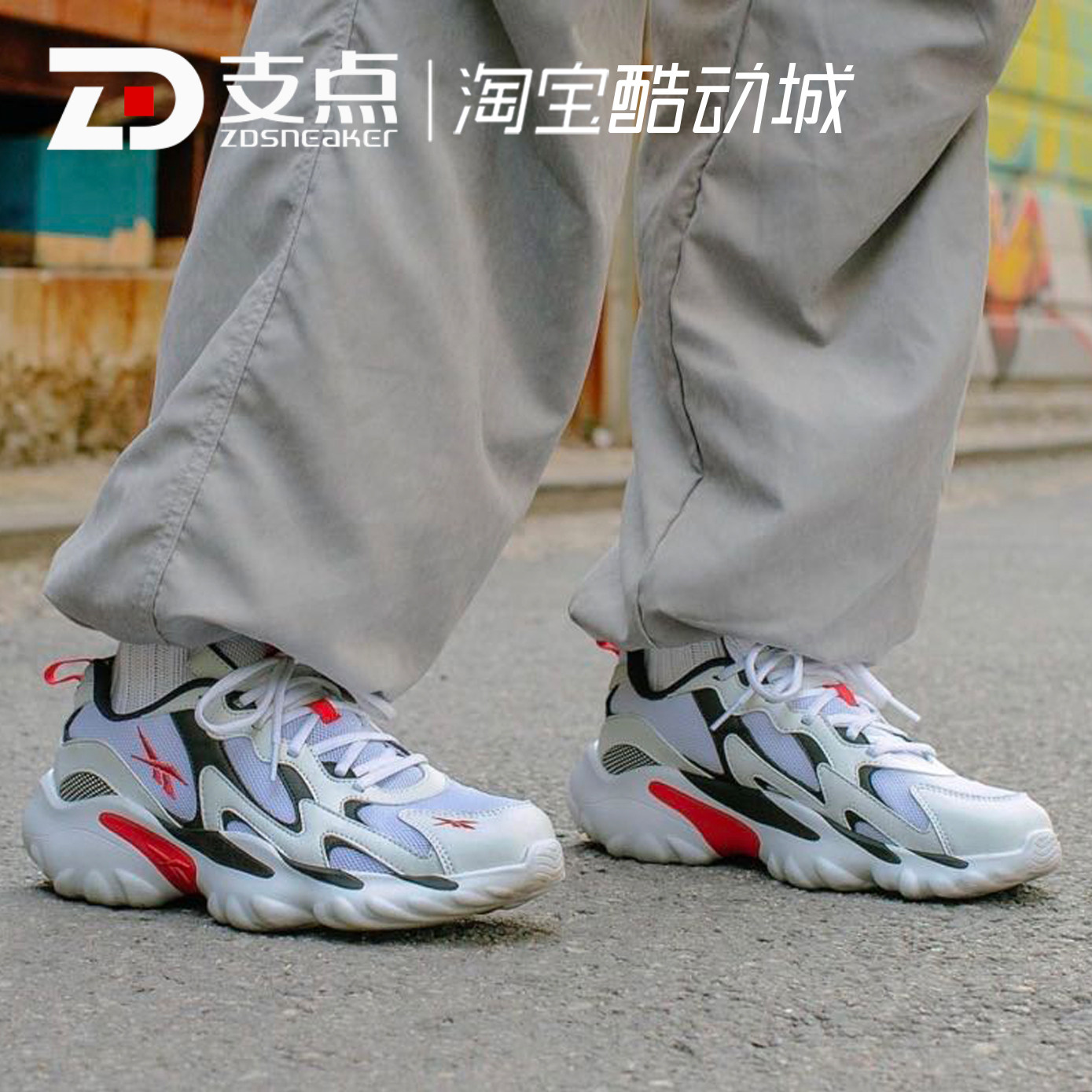 Купить Резкое шаг Reebok DMX 1000 болтун мужской и женщины старый отец  обувной ретро движение бег обувной DV8743 DV8748 в интернет-магазине с  Таобао (Taobao) из Китая, низкие цены | Nazya.com