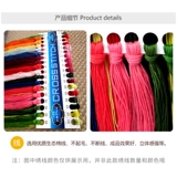 Новая линейная вышитая поперечная строительство и мастер Син Крестная вышивка гостиная