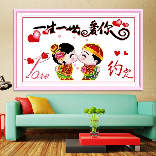 Life Loves You Cross Stitch 2022 Новая линейная вышивка маленькие кусочки.