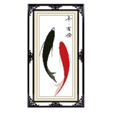 Cross -Stitch 11 -Myear Store Store имеет рыбу Futu 2023 Новая вышитая гостиная, вышитая в новую линию, вышитую ручной работы и новичок Simple Figure