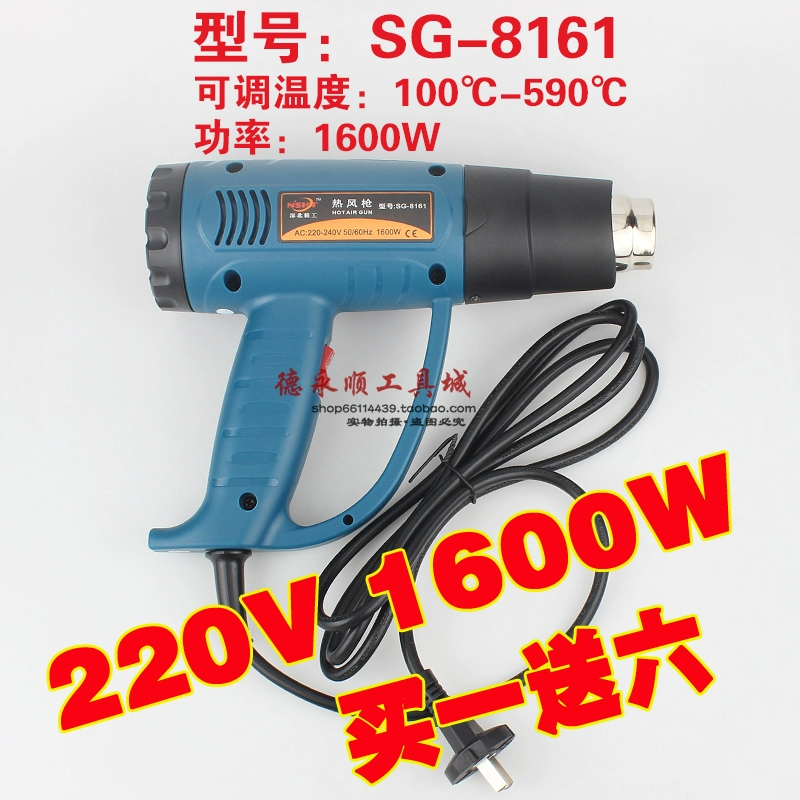 110V Có Thể Điều Chỉnh Nhiệt Độ Súng Bắn Khí Nóng Phim Nướng Súng Màng Co Sấy Súng Máy Sấy Tóc Công Nghiệp Nhựa Co Nhiệt Súng Hàn Ống khò linh kiện dán 