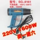 110V Có Thể Điều Chỉnh Nhiệt Độ Súng Bắn Khí Nóng Phim Nướng Súng Màng Co Sấy Súng Máy Sấy Tóc Công Nghiệp Nhựa Co Nhiệt Súng Hàn Ống khò linh kiện dán