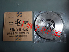 Маховое колесо 桑塔纳普桑99新秀06款2000型超人俊杰骄子3000型志俊飞轮总成 FAW