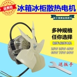 Мотор, вентилятор, 25W, 35W, 40W, 60W