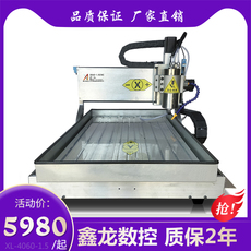 cnc加工/铣床 全自动数控精雕机 桌面小型雕刻机三四轴cnc铳铣床电脑圆雕浮雕机
