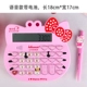 KT-3300 Pink с голосовыми ручками
