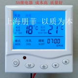 Термостат, переключатель, контроллер, световая панель