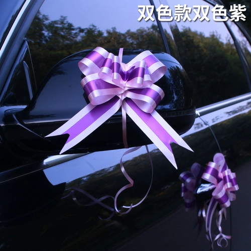 Свадебные машины ручка руля ленты декоративная свадьба свадебная свадебная комната свадебная комната