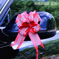 Сетка двойной слой красный