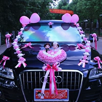 Розовая кукла для влюбленных