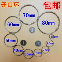 Miễn phí vận chuyển vòng La Mã màn vòng chìa khóa vòng đa split ring khóa vòng notebook album live ràng buộc vòng hoop - Phụ kiện rèm cửa thanh treo rèm chữ u