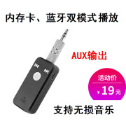 modem internet wifi Máy nghe nhạc Bluetooth trên xe hơi có âm thanh đầu ra AUX Máy nghe nhạc MP3 xe hơi có kết nối Bluetooth - Trình phát TV thông minh máy chiếu sony