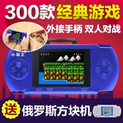 Cassidy game console cầm tay màn hình lớn trẻ em của câu đố màn hình màu cầm tay game console cổ điển hoài cổ trận chiến đôi