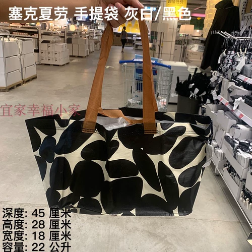 Ikea, плетеный вместительный и большой шоппер для переезда, складная багажная сумка для хранения, льняная сумка