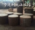 Gỗ rắn khối gỗ phân cây trụ cọc gỗ bảng khung gốc khắc hoa cơ sở bàn trà ghế nhà máy - Các món ăn khao khát gốc