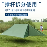 Металлическая уличная палатка, трубка, регулируемый навес, алюминиевый сплав, 22мм, 2м