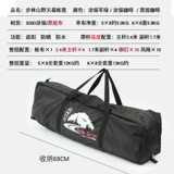 Дорожная большая палатка, навес для кемпинга, ткань оксфорд, 8м