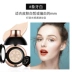 Màu đỏ ròng mới dạng nấm nhỏ đầu cushion lady bb cream che khuyết điểm giữ ẩm không trang điểm làm trắng cc cream phù hợp với nữ cách ly - Kem BB