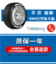 Lốp xe Bridgestone ER33 235 50R17 96W Ford Mondeo Crown Crown MKZ - Lốp xe lốp xe ô tô dunlop có tốt không Lốp xe