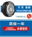 Lốp xe Bridgestone ER33 235 50R17 96W Ford Mondeo Crown Crown MKZ - Lốp xe