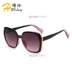 2017 new big box sunglasses của phụ nữ đơn giản thanh lịch Châu Âu và Mỹ tên tuổi lớn kính mát bán buôn chống uv mắt