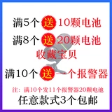 Водонепроницаемая рыболовная тревога.