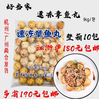 Хороший 当 好 好 好 好 好 好 好 好 好 好 好 好 1 кг Цзянсу, Чжэцзян и Шанхай 5 包 Post