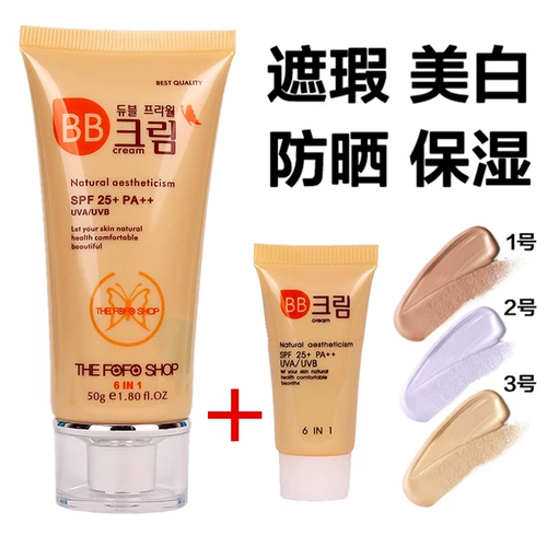 Baicao BB Cream подлинные цветы Thefofoshop до месяца, водонепроницаемое солнце -мокрый, влажный, увлажняющий девчонка для консилера