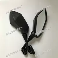 Đường Gương chiếu hậu xe máy bằng sợi carbon thế kỷ mới GT Đèn chiếu sáng phía Bắc Xe thể thao Gương phản chiếu gương xe máy cao cấp