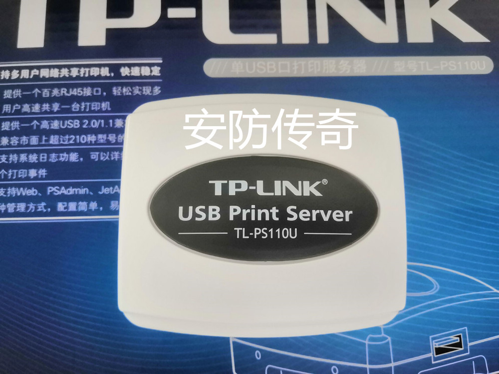 Купить TP-Link PC TL-PS110U один Порт USB печать служба Библиотека сеть ...