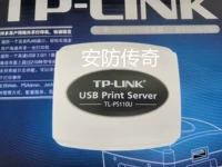 TP-Link PU-PS110U Одиночный USB-порт-сервер