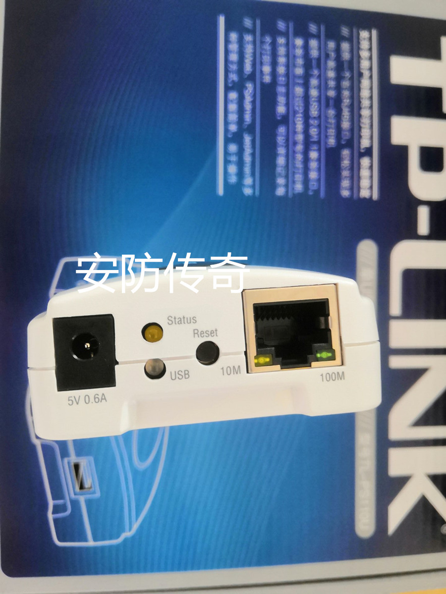 Купить TP-Link PC TL-PS110U один Порт USB печать служба Библиотека сеть ...