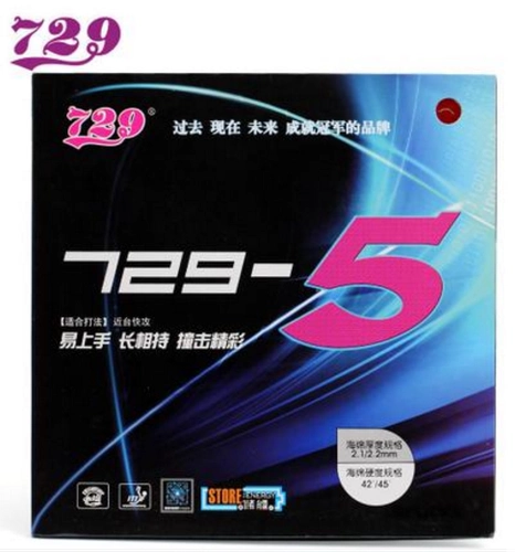 Подлинная дружба 729-5 настольная теннисная пластиковая кожа Easy Table Table Tennis Racket Antiplue 729 набор клея