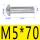 5*70 [10]