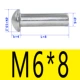 6*8 [20]