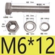 M6*12 (10)