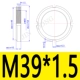 M39*1,5 304 Круглая гайка GB812