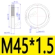 M45*1,5 304 Круглая гайка GB812