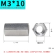 M3*10 (10)