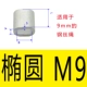M9 (отдельное отверстие Ellipse) 5