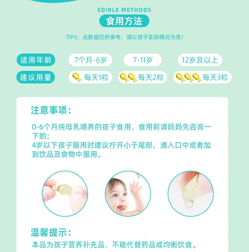 Импортный детский рыбий жир для младенца, масло из морских водорослей для беременных, капсула