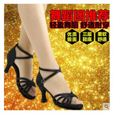 Обувь, высокие танцующие туфли, мягкая подошва