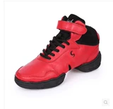 Специальное предложение Подлинное Saisa Pig Skin Red Modern Dance Jazz Shoes Sleep Speat -Bottom Mss Dancing Dance Shoes