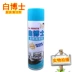 Chất tẩy rửa nhà bếp chính hãng Đài Loan trắng Dr. 600ml khử trùng mạnh nhẹ và không gây kích ứng - Trang chủ Trang chủ
