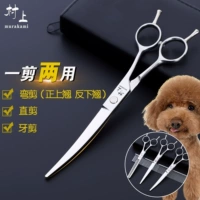 Pet Scissors Beauty Tools Set Mao Shop Cut 7 -Inch Cut, Cut, Cut Dogs, Teddy Pinbin Shebcus Tool