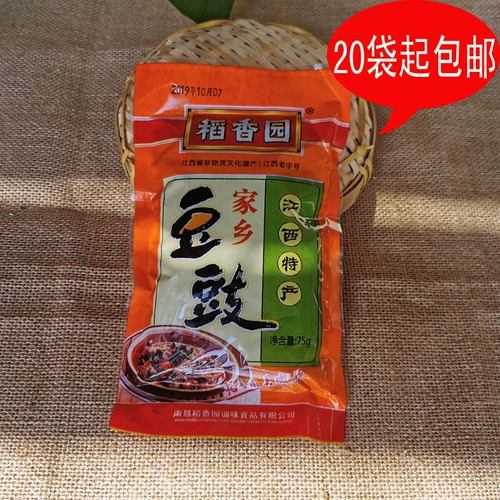 20 сумок бесплатно доставка Jiangxi Nanchang Specialty Products Daoxiang Garden Dou Dujia аромат 75 г черных бобов.