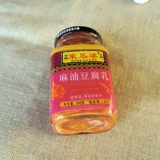 Jiangxi Nanchang Specialty Donggua po wasan масло тофу молоко 300 г зимней тыквы po po summi tofu рис